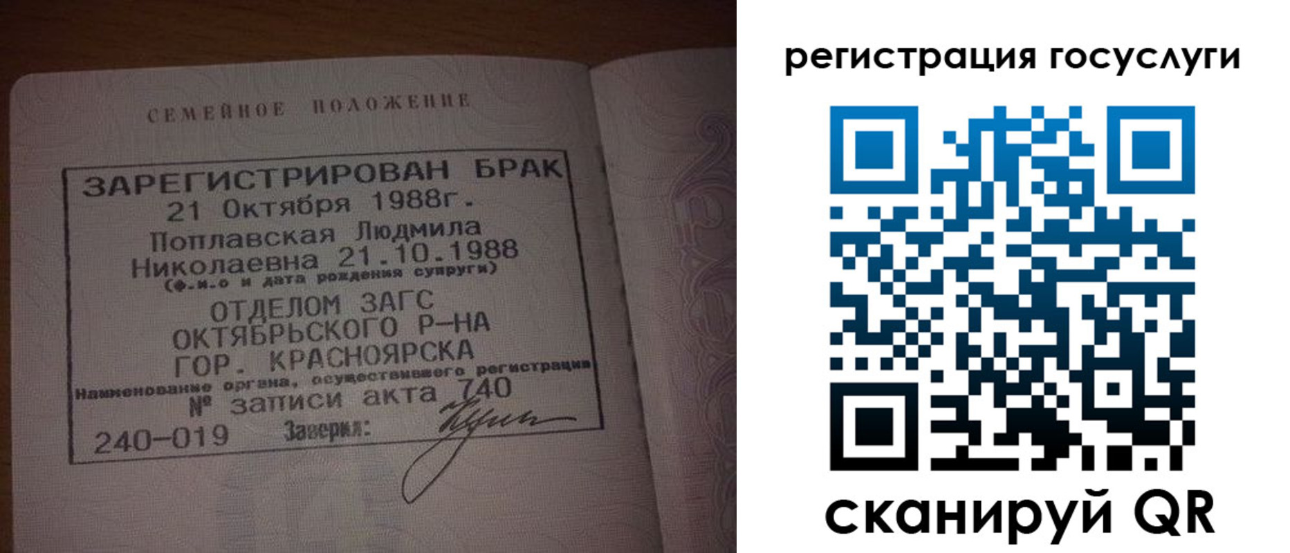 купить прописку в Марий Эл