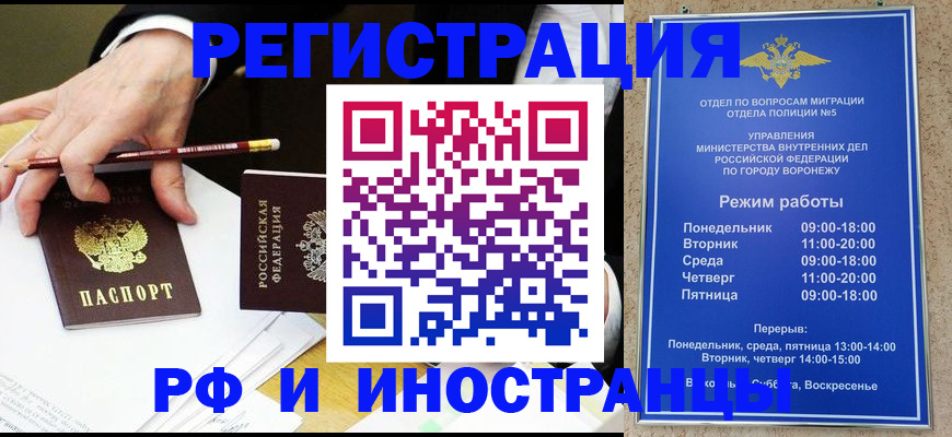 пропишу в квартире в Марий Эл