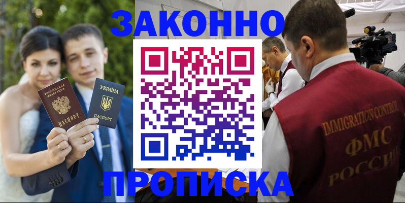 регистрация для школы в Марий Эл